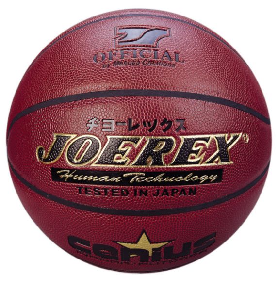 Basketball míč Joerex B2000G