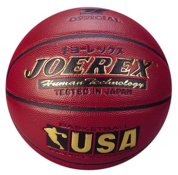 Basketball míč Joerex B8000G