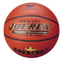 Basketball míč Joerex BA9-5